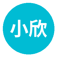 小欣奈